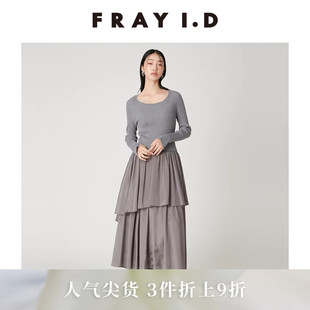 FRAY 优雅系带荷叶边针织拼接连衣裙FWNO254302 I.D2025秋冬新品