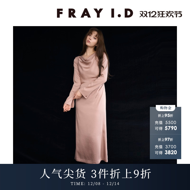 FRAYI.D缎面垂褶领露背连衣裙