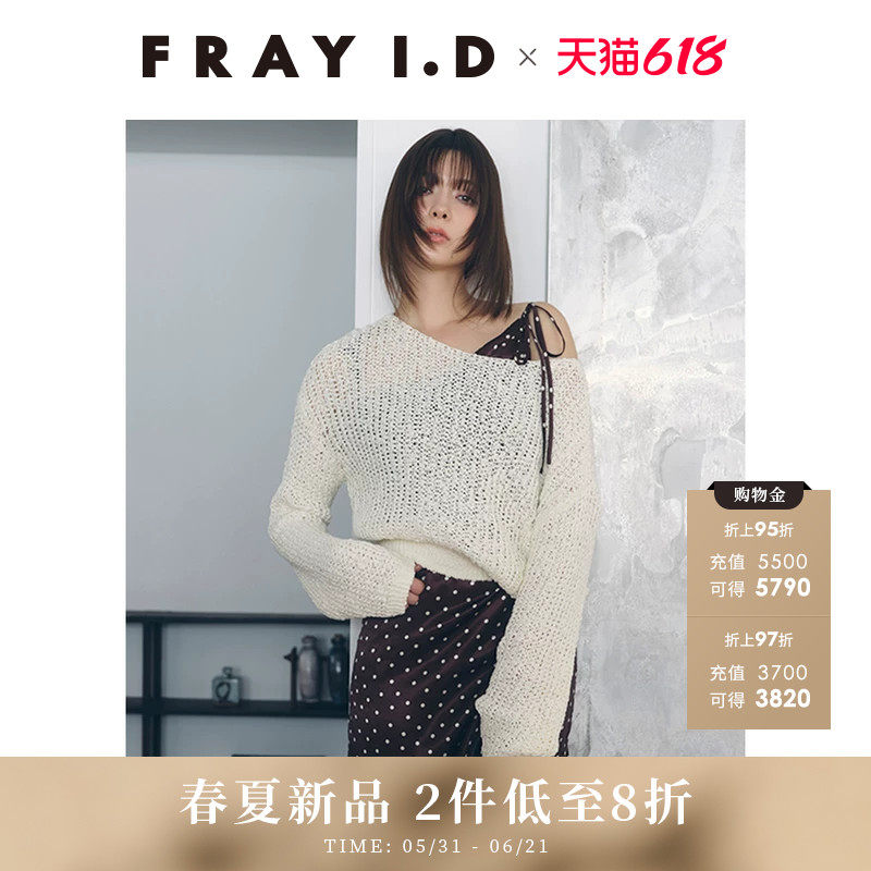 FRAY I.D2026春夏新品简约时尚棉圆领露肩镂空针织衫FWNT261124