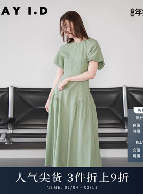 FRAY I.D春夏通勤时尚露背收腰棉短袖连衣裙FWFO232028