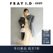 FRAY 大衣外套FWFC255013 立领羊毛呢长款 I.D2025秋冬新品 通勤时尚