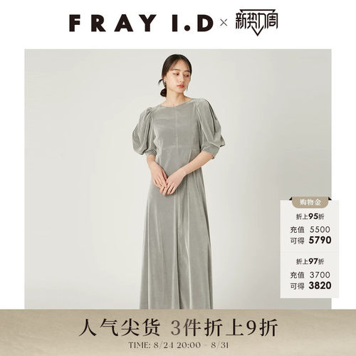 初上市价格1370元