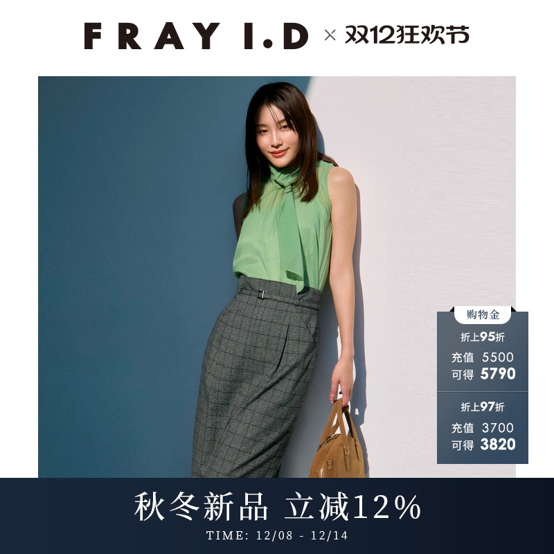 FRAYI.D高腰腰带开叉直筒半身裙