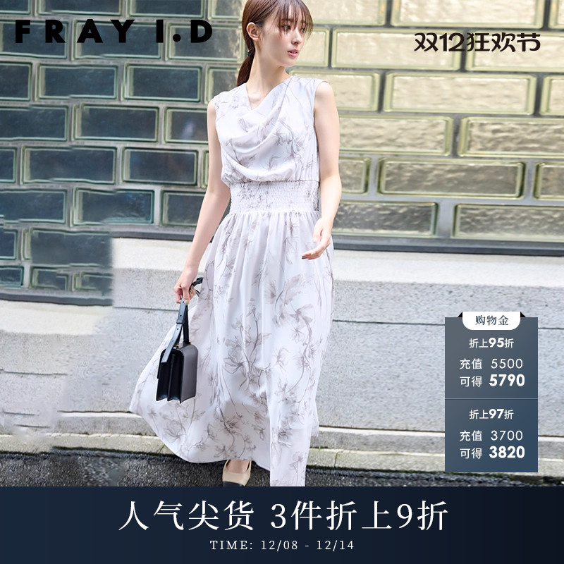 FRAYID2023新FWFO234101