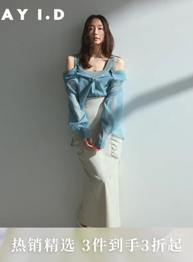 FRAY I.D春夏通勤时尚高腰打褶后开叉半身裙FWFS232015