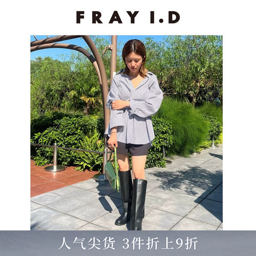 FRAYI.D吊带抹胸翻领衬衫两件套