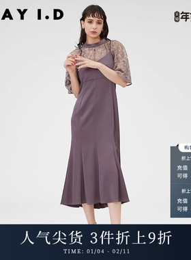 FRAY I.D秋冬优雅蕾丝短上衣吊带连衣裙两件套FWFO234512