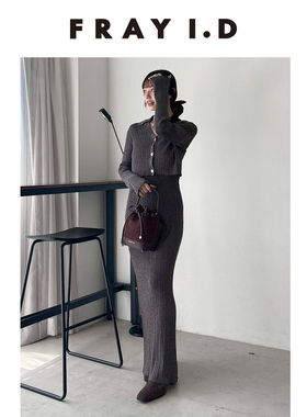 FRAY I.D2025秋冬新品优雅针织开衫无袖连衣裙两件套FWNO254159