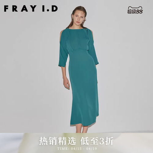 FRAYID2023春夏新款连衣裙