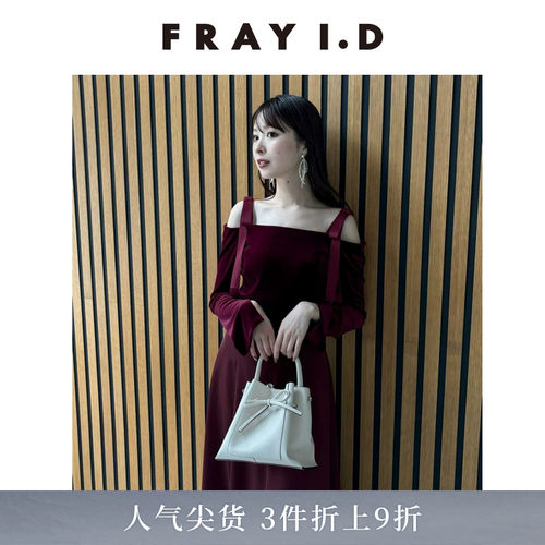 FRAYI.D露肩丝绒拼接连衣裙