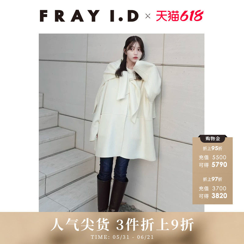 FRAY I.D秋冬气质披肩中长款羊毛呢大衣外套FWFC255046