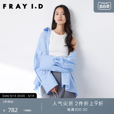 FRAYID2023新FWFB235206