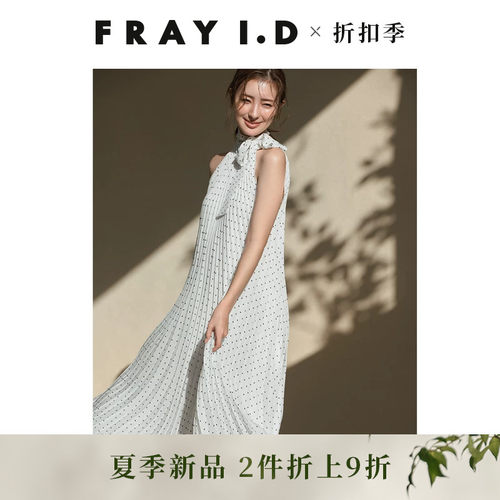 初上市价格1610.00元