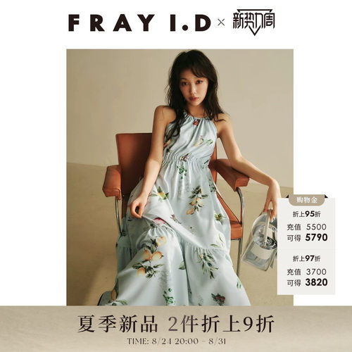 初上市价格1510.00元
