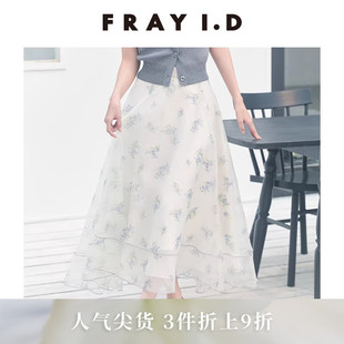 优雅时尚 薄纱印花高腰喇叭半身裙FWFS252059 I.D2025春夏新品 FRAY