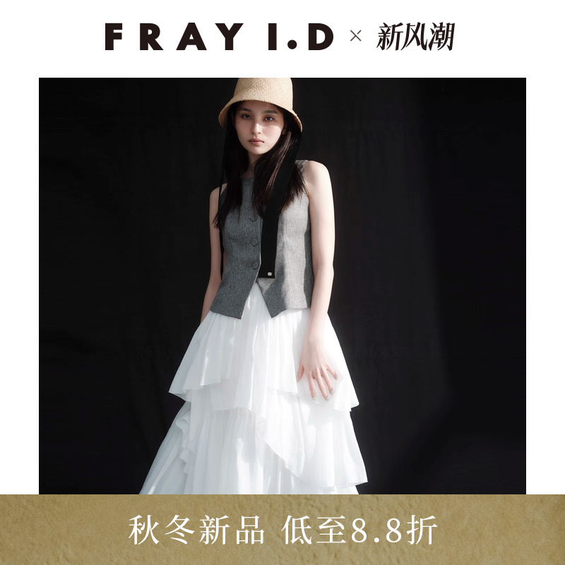 FRAYI.D不规则分层蛋糕半身裙