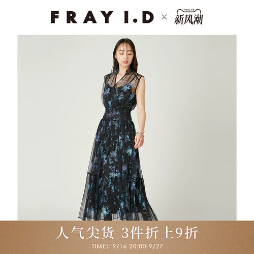 FRAYI.DV领无袖印花雪纺连衣裙