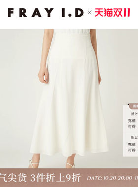 FRAYI.D高腰鱼尾半身裙
