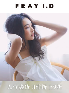 FRAY I.D春夏优雅荷叶边蝴蝶结缎带吊带上衣FWFB241111