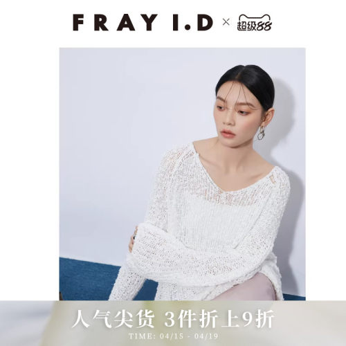 FRAYI.DV领镂空棉针织衫