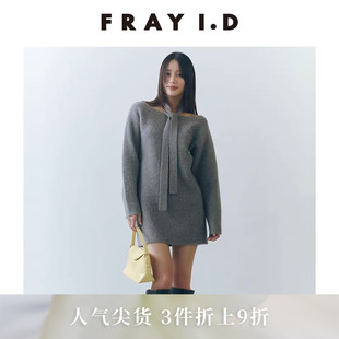 FRAY 优雅简约羊毛混纺系带针织连衣裙FWNO255010 I.D2025秋冬新品