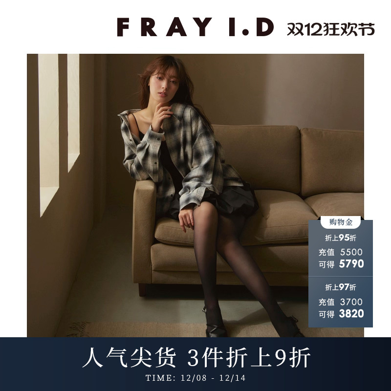 FRAYI.D一字肩灯笼袖格纹衬衫