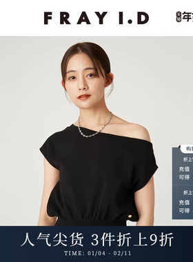 FRAY I.D2025春夏新品时尚不对称露肩无袖吊带针织衫FWNT252137