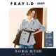 甜酷时尚 FRAY I.D2025秋冬新品 翻领双排扣腰带风衣外套FWFC254258