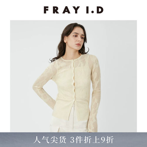 FRAYI.D圆领蕾丝针织开衫