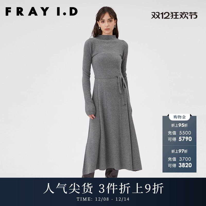 FRAYI.D秋冬优雅连衣裙