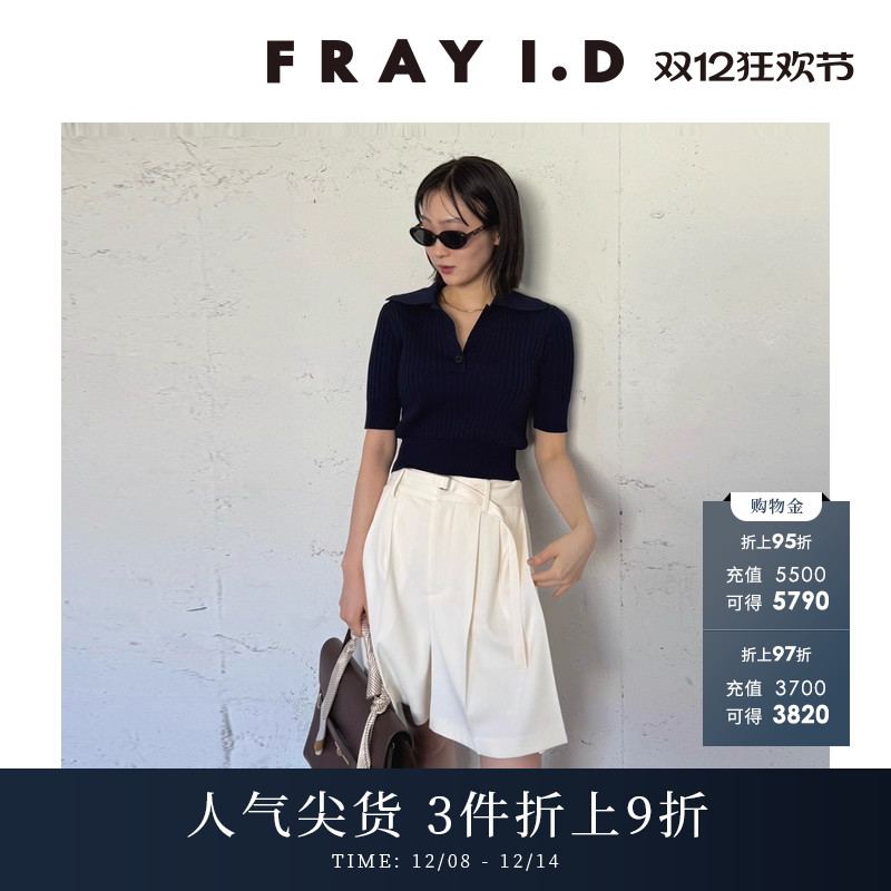 FRAYI.D腰带压褶百慕大短裤