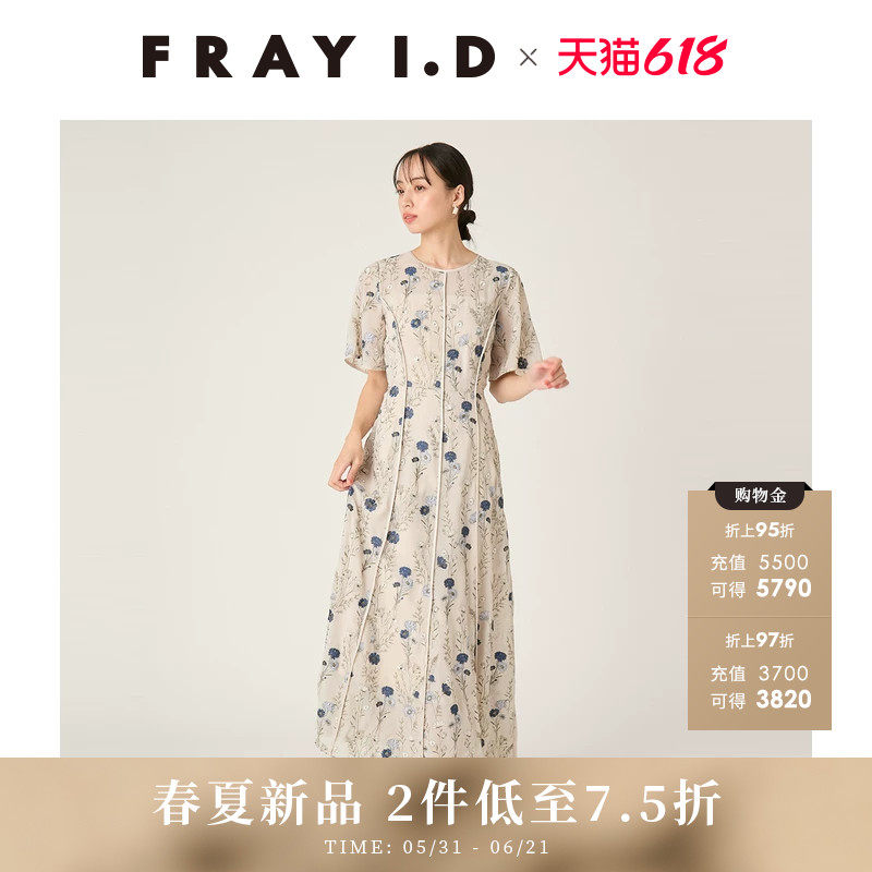 FRAY I.D2026春夏新品优雅时尚花朵刺绣系带短袖连衣裙FWFO261503