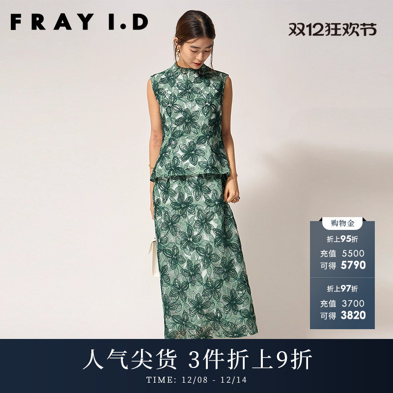 FRAYID2023春新款上衣