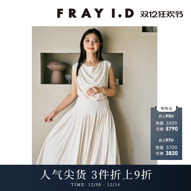 FRAYI.D垂领褶皱无袖收腰连衣裙