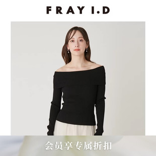 优雅简约一字肩翻领罗纹针织衫 FWNT261123 I.D2026春夏新品 FRAY