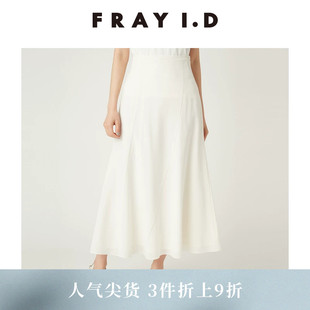 FRAY I.D春夏通勤优雅纯色高腰鱼尾半身裙FWFS252068