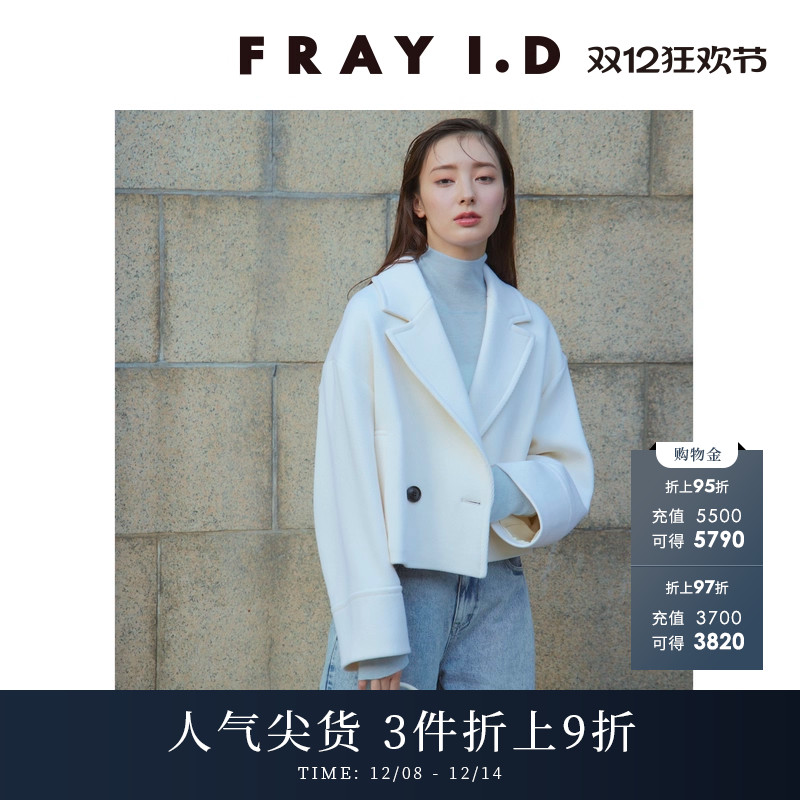FRAYI.D翻领羊毛呢短外套