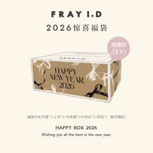 特殊商品不接受退换 FRAY I.D2026年新年福袋FFKB255900