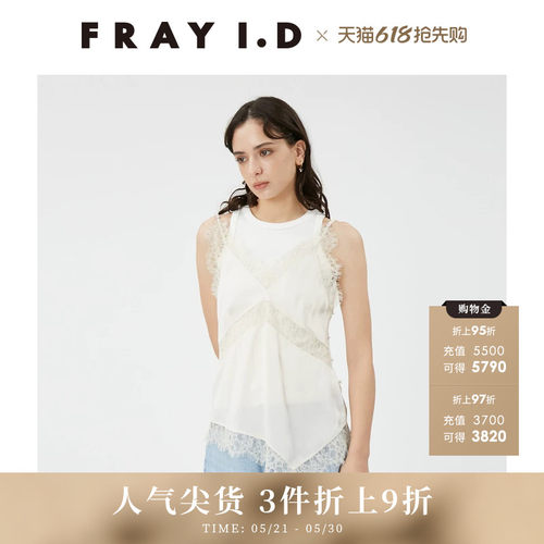 FRAYI.D不对称蕾丝吊带衫