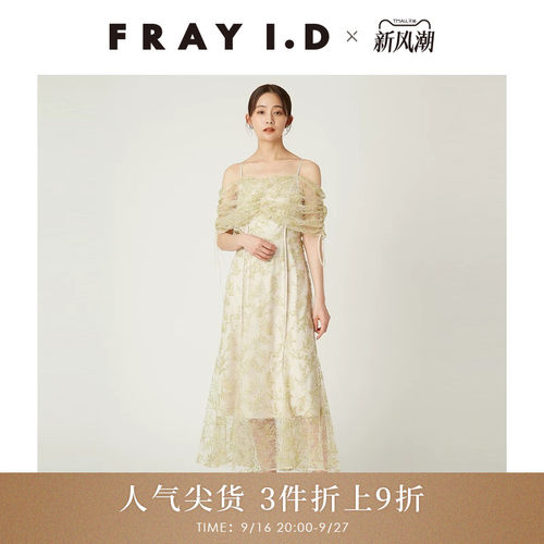 FRAYI.D蕾丝薄纱露肩吊带连衣裙