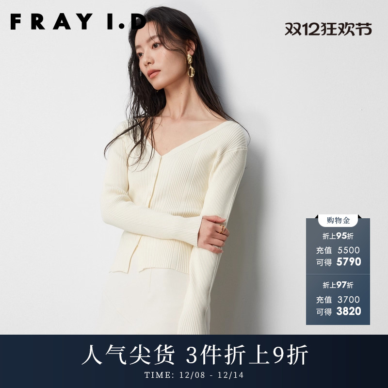 秋冬针织开衫FRAYI.D