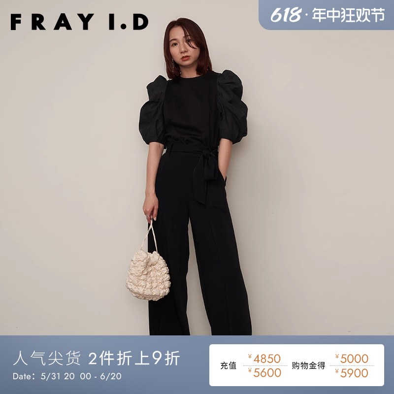 FRAYID2023新FWFP232067