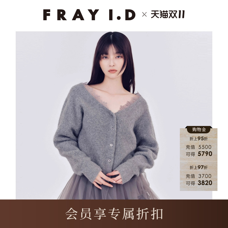 初上市价格1320元