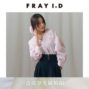 条纹翻领长袖 FRAY I.D2026春夏新品 通勤时尚 FWFB261215 休闲衬衫