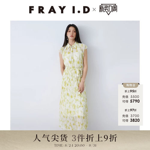 FRAYI.D印花无袖百褶收腰连衣裙