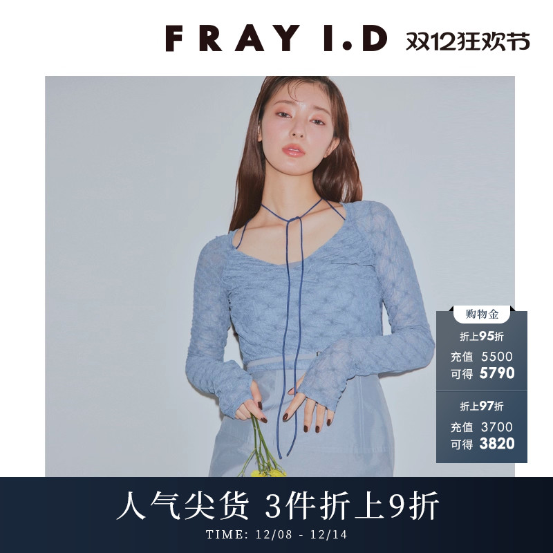 FRAYI.DV领蕾丝系带衬衫