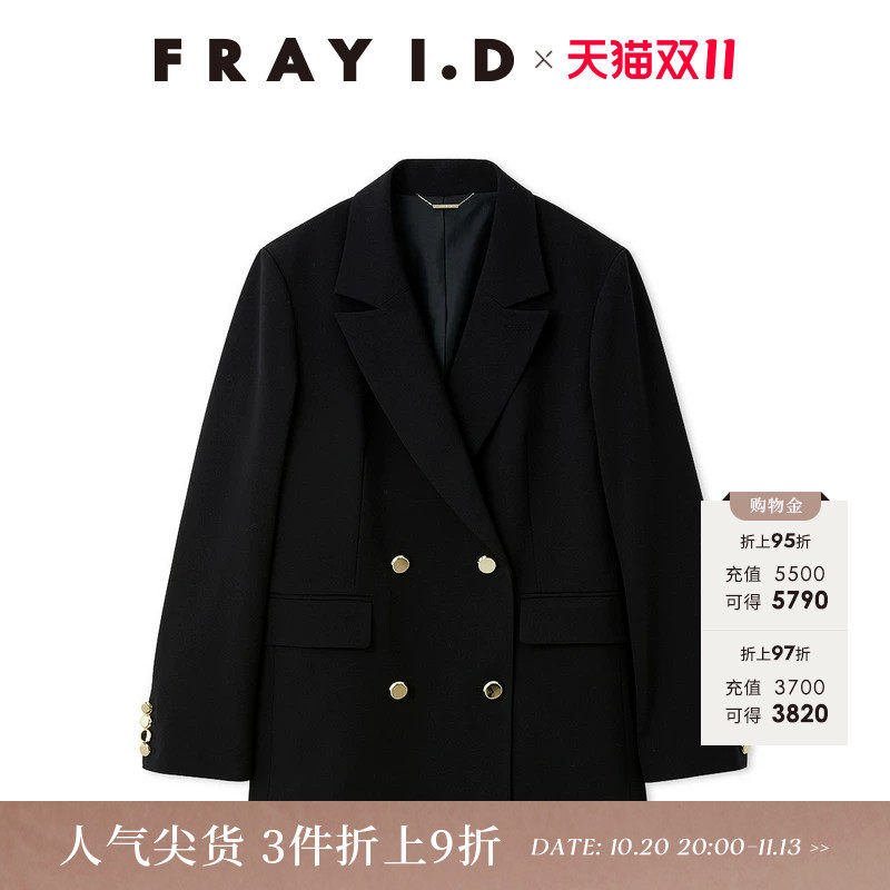 FRAY I.D2026春夏新品通勤时尚翻领双排扣西装外套FWFJ261054