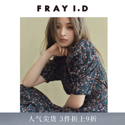 FRAYI.DV领泡泡袖碎花连衣裙