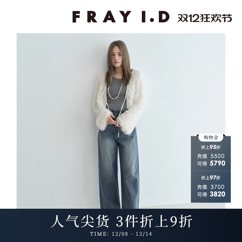 FRAYI.D羽毛丝带短款开衫