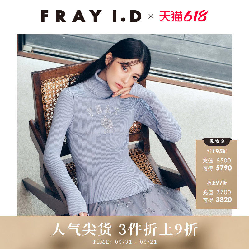 FRAY I.D秋冬简约时尚高领刺绣修身针织衫上衣FWNT255114